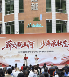 草堂中学