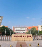 中学英才学校