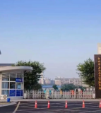 绵阳市实验中学