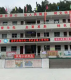 盐亭县金孔镇宗海小学