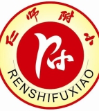 仁寿师范附属小学