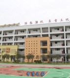 雨城区第二中学（初中部）