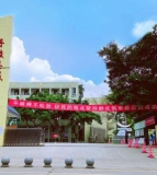 丹棱县城区小学校