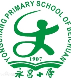 北川羌族自治县永昌小学