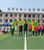 长宁县淯江中学