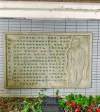 成都市田家炳中学（田中）