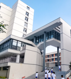 长安实验学校