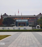 德阳天立国际学校