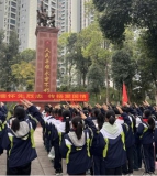 彭山区鹏利小学