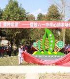 北川羌族自治县擂鼓八一中学