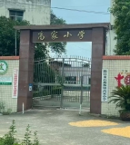 平武县高村乡中心小学