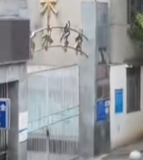 方水小学
