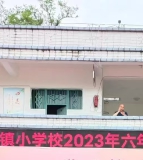 宏仁小学