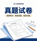 26.9月七中育才数学试卷