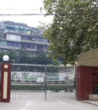 内江市第五小学校
