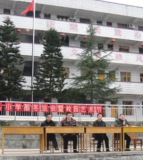 盐亭县金孔镇中心小学