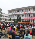 盐亭县玉龙镇中心小学