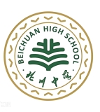 四川省北川中学