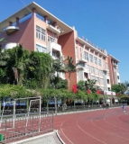 夹江县第一小学校