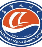 四川省西昌市礼州中学