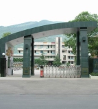 沙湾绥山小学