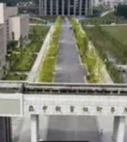 巴中职业技术学院