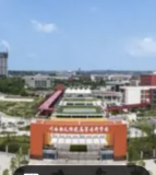 川南幼儿师范高等专科学校