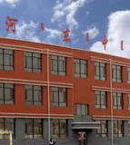 遂宁河东中学（河东新区）