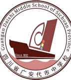 四川省代市中学校