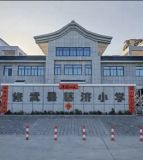 雨城区汉碑慈济小学