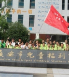 广安职业技术学院