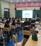 北川羌族自治县安昌第一小学