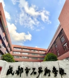 石笋街小学