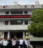 盐亭县文通镇初级中学