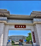 成都市石室中学（北湖校区）
