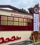 凯江小学