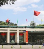四川省仁寿第一中学校（南校区）
