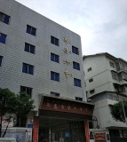 西昌市第六中学（初中部）