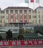 潼江初级中学校