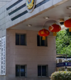 四川警察学院