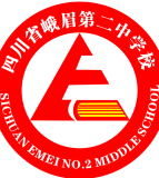 四川省峨眉第二中学校（初中部）