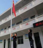 盐亭县高渠镇聚兴小学
