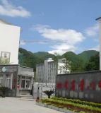 四川省青川中学