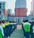 岳池县东湖初级中学校