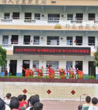 盐亭县文通镇石牛庙义务教育学校
