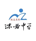 四川省乐山沫若中学