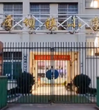 厚坝镇小学