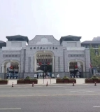 成都市第二十中学校（本部）