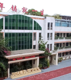 五里路小学