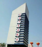 小枧中学